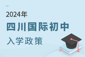 2024ĴHW