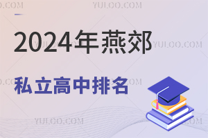 2024ོ˽ٿ@c(din)c(din)P(gun)ע
