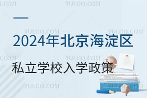2024걱^˽WУWһ[WУ]