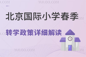 2024걱HСWD(zhun)WԔxٿЩ^(q)߀kD(zhun)W?