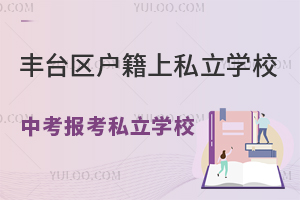 S_(ti)^(q)˽W(xu)УпԈ(bo)˽W(xu)У