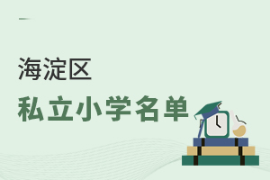 ^(q)˽СW(xu)ι|W(xu)У(jin)顢W(xu)M(fi)!