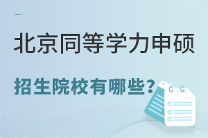 2024걱ͬȌWTԺУЩ