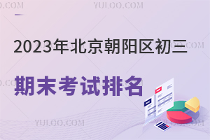 2023걱ꖅ^ĩԇlٷϸУ