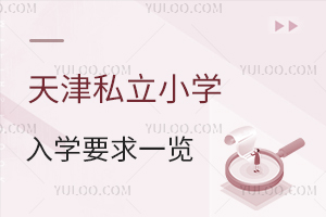 2025˽СW(xu)W(xu)lһ[СW(xu)΅R
