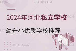 2024ӱ˽WУС|WУ]@ЩWУkW