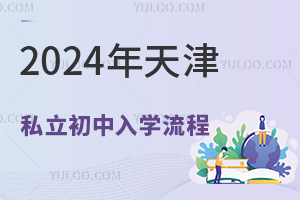 2024˽W̼пlһ[