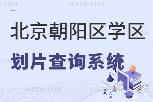 2025걱(yng)^(q)W(xu)^(q)Ƭԃ(xn)ϵy(tng)(yng)W(xu)^(q)ֱһ[