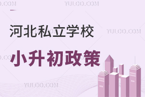 2024ӱ˽W(xu)УСʲô?Щ܈(bo)?