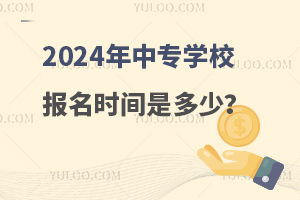 2024ЌW(xu)У(bo)r(sh)gǶ