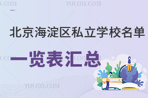 2024-2025W걱^˽WУһ[RWУַ