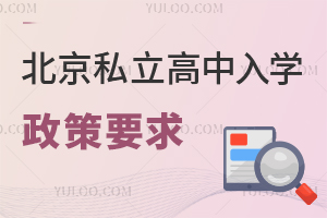 2024걱˽W(xu)Ҫ@ɷNW(xu)ʽգ