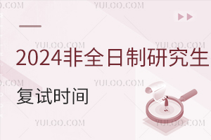 _ˣ2024ȫ(f)ԇr(sh)g