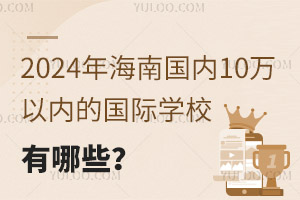 2024꺣χ10fԃȵćHWУЩ
