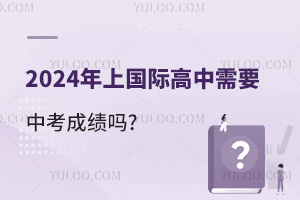 2024χ(gu)HҪпɿ(j)?