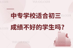 놖(wn)һ£ЌW(xu)Уmϳɿ(j)õČW(xu)᣿
