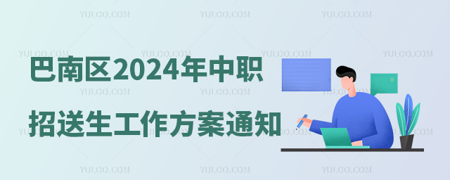 υ^(q)2024֪ͨ