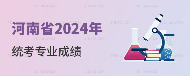 ʡ2024ͨУˇgʡy(tng)赸cͱI(y)ɿ