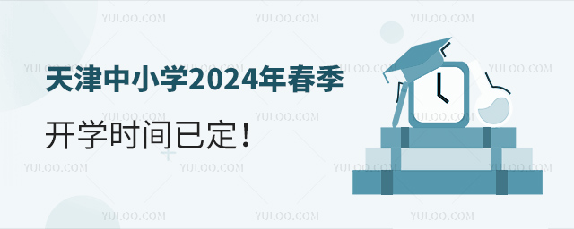 СW2024괺_WrgѶ