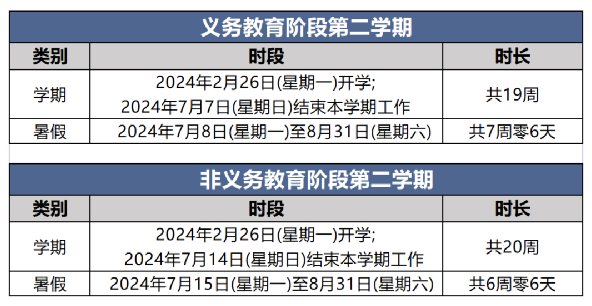 2024걱СW_Wrg
