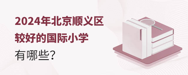 2024걱x^(q)^õć(gu)HСW(xu)Щ
