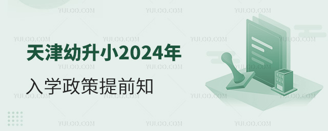 С2024Wǰ֪