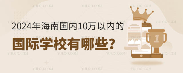 2024꺣χ(gu)(ni)10f(wn)ԃ(ni)ć(gu)HW(xu)УЩ