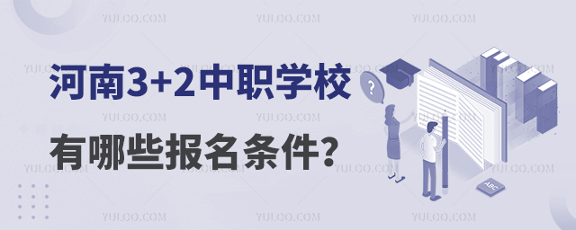 3+2W(xu)УЩl