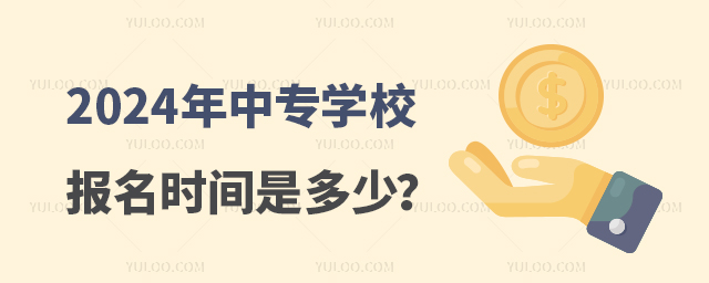 2024Ќ(zhun)W(xu)У(bo)r(sh)gǶ٣