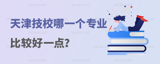 Уһ(g)I(y)^һc(din)