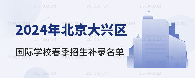 2024걱d^(q)HW(xu)УaΣW(xu)M