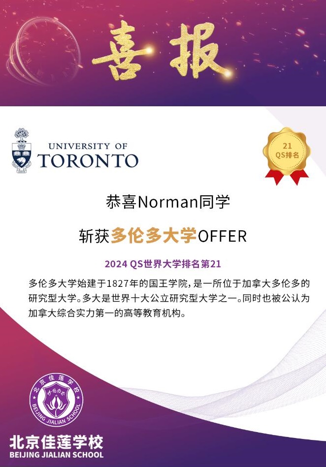 ЇHn̼ɏУ^offer