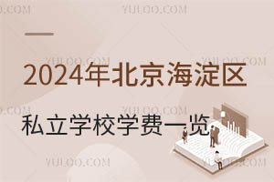 2024걱^˽WУWMrһ[³