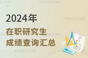 ee^2024оɿԃrgѹ