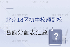 18^(q)У~У~Rһ[