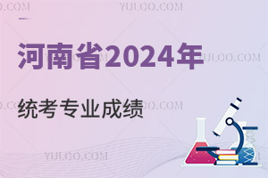 ʡ2024ͨУˇg(sh)ʡy(tng)赸(li)c(li)(l)(li)ͱ(do)(li)(zhun)I(y)ɿ(j)
