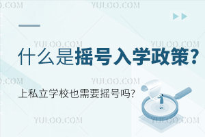 ʲôǓu̖W?˽WУҲҪu̖?