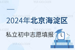 2024걱^(q)˽־Ը(bo)r(sh)gһ[
