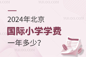 2024걱HСW(xu)W(xu)Mһ٣