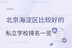^(q)^õ˽W(xu)Уһ[(꼉(j)Уޑ(h))