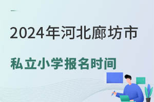 2024ӱȷ˽СWrgһ[