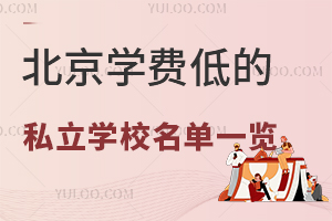 2024걱W(xu)M(fi)͵˽W(xu)Уһ[5fԪԃ(ni)