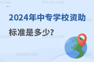 2024ЌW(xu)УY(bio)(zhn)Ƕ٣