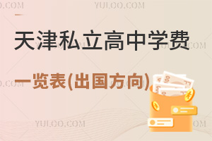 2024˽ЌW(xu)M(fi)һ[((gu))