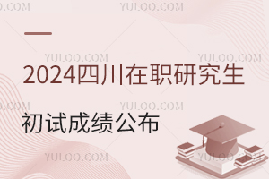 Ĵ2024оԇԇɿ