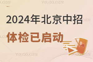 2024걱wzѽ(jng)(dng)Щע(xing)Ӱ־Ը(bo)