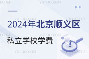 2024걱x^˽WУWMrһ[³