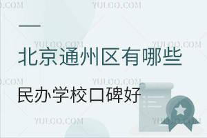 2025걱ͨ݅^ЩkWУڱãWУ飡