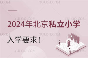 2024걱˽СWWҪ󣡸|˽СW