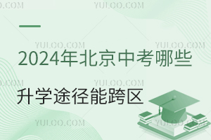 2024걱пЩW(xu);ܿ^(q)ف(li)